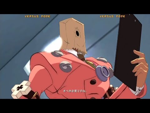 EVO JAPAN 2018 GUILTY GEAR XRD REV 2 TOP 8 GRAND FINALS (NAGE) vs (OMITO)