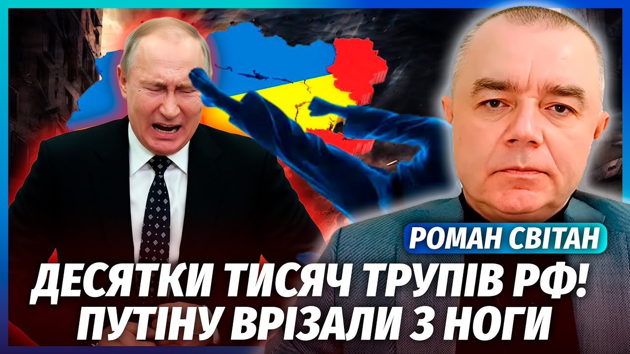 🔥СВІТАН: РОСІЯНИ СКЛАЛИ ЗБРОЮ НА ДОНБАСІ і ВІДМОВИЛИСЬ ВІД МІСТ! Офіцери ви?