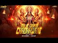 Mai Ke Chunari Chadhwani Dj Song Pawan Singh Bhakti Song New Bhakti Song 2024