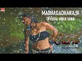 Madhagadharaja Official Video Yosi Tamil Movie Monisha Archana Gautam Stephen Joseph J A