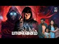 New Tamil Horror Full Movie Nithya Das Tamil HD Full Movie Paalaivanam Tamil Dubbed Movie
