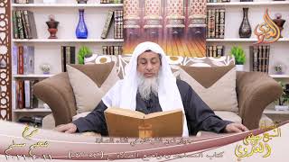 شرح صحيح مسلم (295) ” جواز لعن الشيطان أثناء الصلاة ” ح (541 542)  تاريخ 11 4 2021