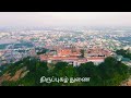 Palani Kumbabishekam Whatsapp Status Tamil Karuriya Thiruppugazh
