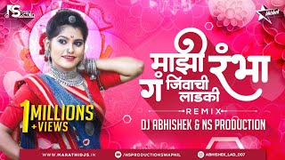 Mazi Rambha G DJ - Majhi Rambha Ga Jivachi Ladki R
