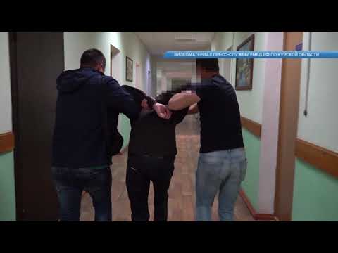 В Курске задержали курьеров, забирающих деньги у обманутых пенсионеров