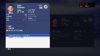 ちょっとだけサッカー【FIFA19】