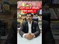 How Do You Change Your Name How Do You Change Your Name Surname Spelling Reels News Video