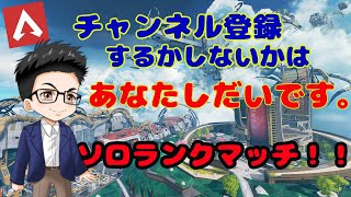 【エペ配信】やっぱりエペでしょう（初見さん大歓迎）【初Vtuber】