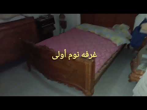 Property video thumbnail