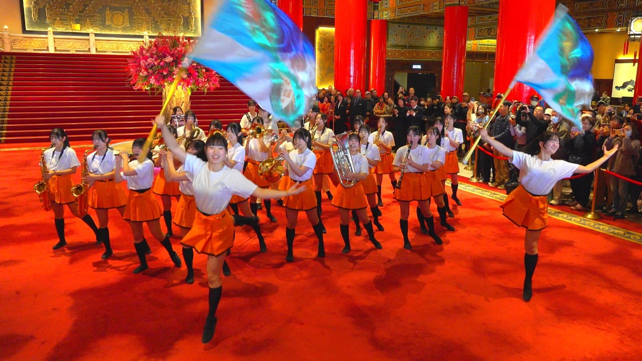 京都橘高校吹奏楽部121期 Alumni Band / 圓山飯店快閃演出（Mar 11,  2026）