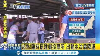 Re: [閒聊] 去投就對了，怕個鳥