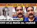 Singer Janaki Mano Crying Speech About Janaki Amma Emotional Video Latest News Tamil Songs