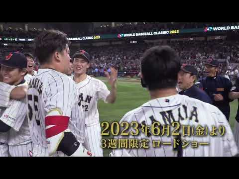 映画『憧れを超えた侍たち　世界一への記録』60秒予告