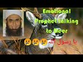 Maulana Tariq Jameel Latest Bayan Emotional Story Of A Deer Truth Always Wins