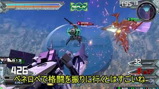 [EXVS2]動画投稿の更新遅すぎるゆっくり実況 part2【キマリストルーパー視点】