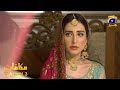 Makafat Season 3 Aulaad Sidra Niazi Haris Waheed Sumaiyya Baksh Har Pal Geo
