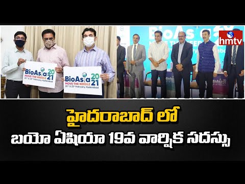  KTR to Participate BioAsia 19th Anniversary Celebrations