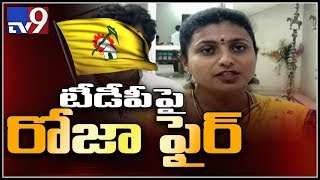 Why TDP leaders worry about KTR and Jagan meet – Roja