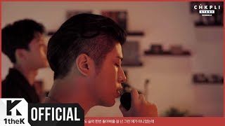 [MV 2] OVAN(오반) _ TWENTY(스무살이 왜이리 능글맞아) (Feat. SHAUN(숀))