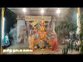 உன்ன நம்பி நெத்தியிலே பொட்டு வெச்ச த�