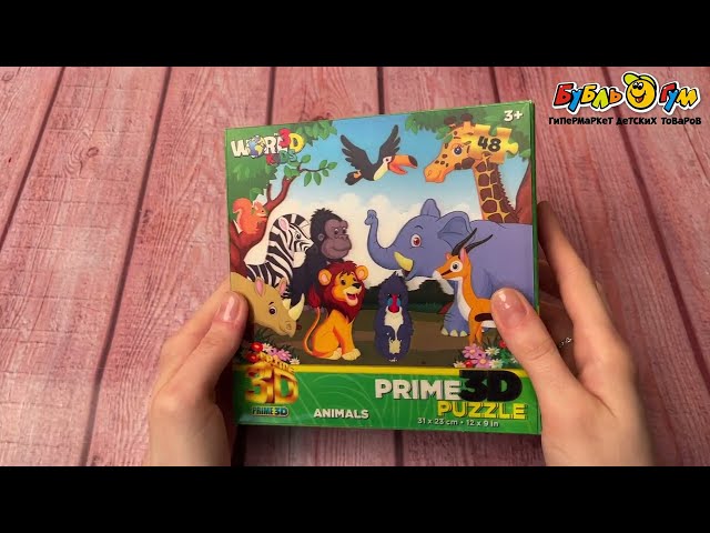 Пазл Prime 3D Мир джунглей 31х23см 48дет - видео