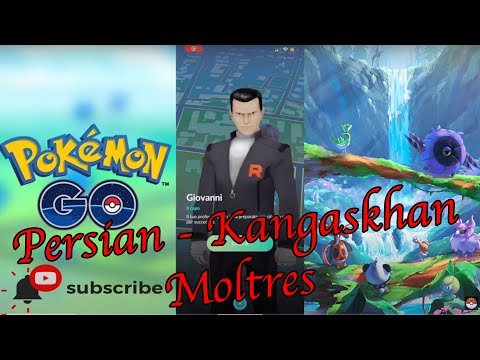 Come sconfiggere il Capo del Team Rocket GIOVANNI in Pokémon Go e catturare MOLTRES OMBRA