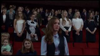 Посвящение в лицеисты