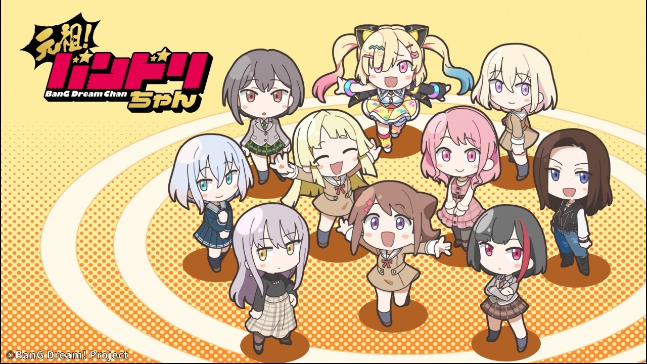 【WEBCM第2弾】ミニアニメ「元祖！バンドリちゃん」