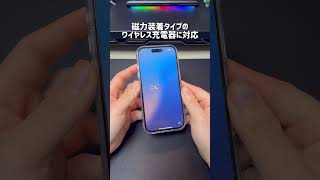 ElecomのiPhone16ケースとフィルム #ガジェット紹介 #ガジェット #iPhone16 #iPhone #便利グッズ #Elecom #エレコム #ガラスフィルム #ケース