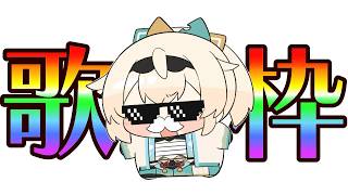 風真いろは - タイトル取得中