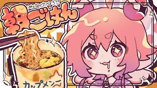 🌞🍓みんなでたべよ！！！あさごめん！！！たまごっちのカップめん編🍓🍜