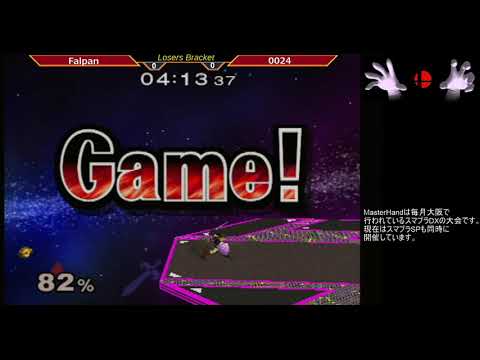 MasterHand 53 SSBM -Losers Bracket- Falpan(Link) vs. 0024(Roy)
