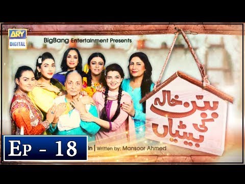 Babban Khala Ki Betiyan Episode 18 - 8th November 2018 - ARY Digital Drama