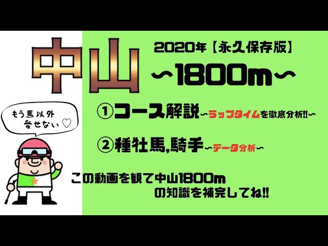 もう馬以外愛せない