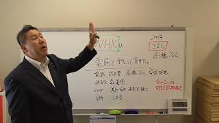 電通に強制捜査・元NHK職員が電通について詳しく語ります。