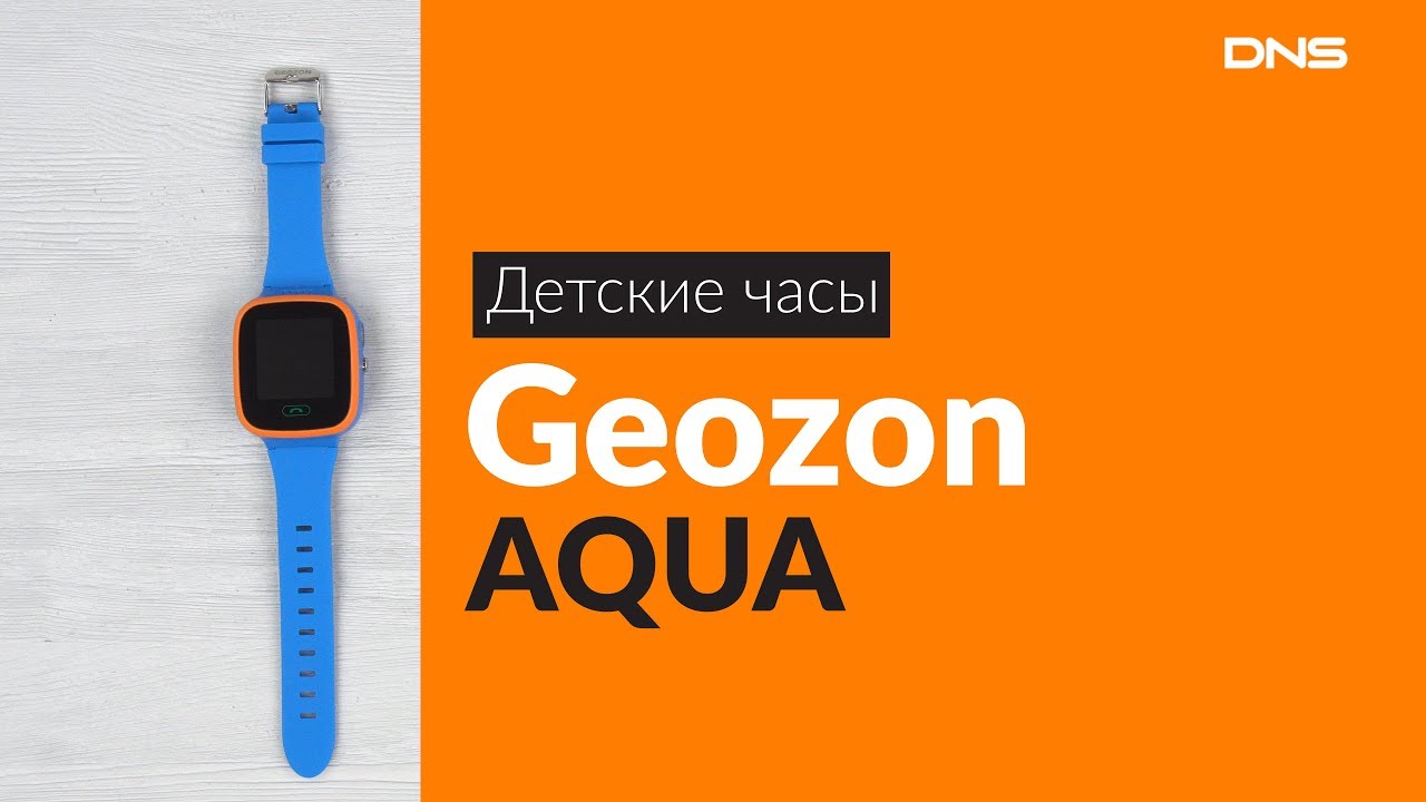 Geozon Aqua. Geozon Aqua g-w04. Geozon Aqua (Pink) (g-w04pnk). Часы Aqua 1639a. Geozon pet
