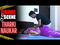 Tharki Naukar | Crime Scene Latest Episode | Crime Web Stories