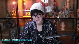 ⭐【2025-01-09】摩登兄弟刘宇宁微博直播回放 生日直播