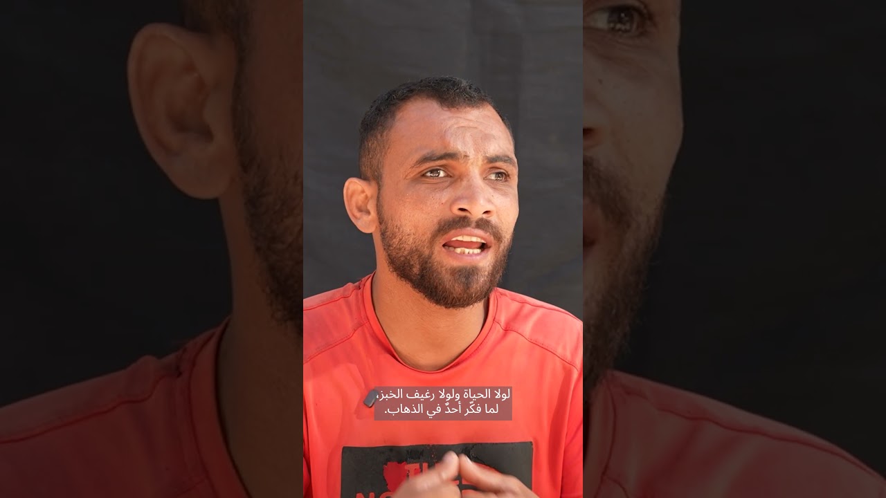 العنف عند نقاط توزيع المساعدات في غزة: عام من المعاناة المستمرة