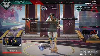 [Apex]ハンマー取るまで？