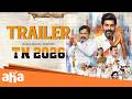 TN 2026 Official Trailer Natty Thambi Ramaiyah Umapathy Ramaiyah From 30th April AhaTamil