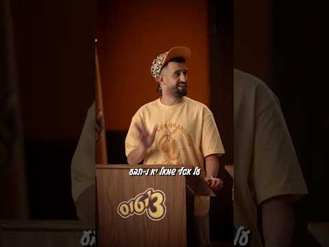 בחסות צ'יטוס -פרק 2 של דרמת בית המשפט שלנו שאין לאכול ברצינות #אל_תאכלו_אותי_ברצינות #עומרלוי