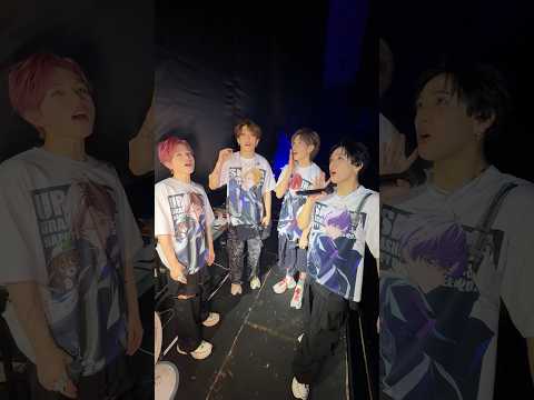 アンコール中に裏側で一緒に声出しする浦島坂田船#浦島坂田船 #うらたぬき #志麻 #あほの坂田 #センラ