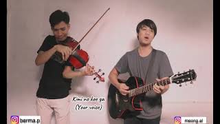 Aluto - Michi ~ To You All (cover )