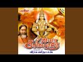 Idhu Oru Payanam Language Tamil