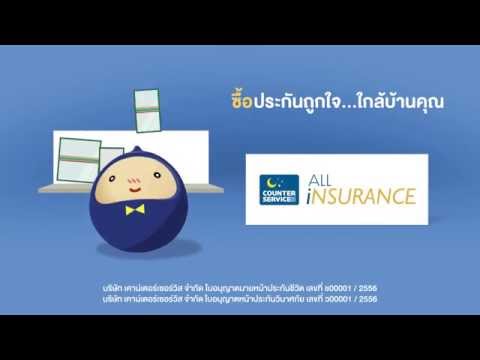 โรคเบาหวานชนิดที่ 1 และความอ่อนแอ ฮอร์โมนความแข็งแรงเป็นปกติ