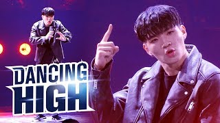 Team Gi Kwang - "Red Sun" Dance Cover [Dancing High Ep 6]