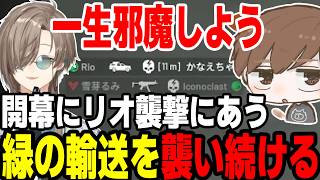 【まとめ】開幕に喧嘩を売ってきたリオ君たちを一生襲い続ける叶くん【叶/にじさんじ切り抜き】#叶 #wardogs