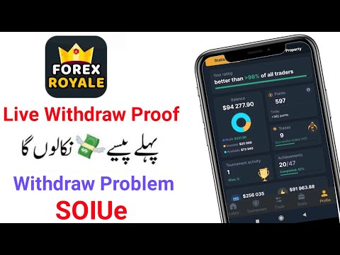 FX Royale App Withdrawal | How To Withdraw Money From Forex Royal App | FX Royale Payment Proof