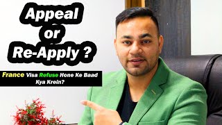 What do i do if my France visa Rejected ? Appeal or Re-Apply